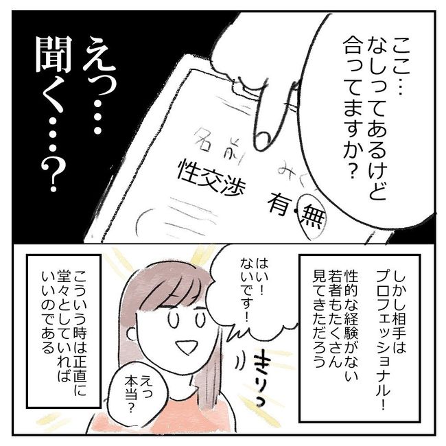 21春夏新色 婦人科の先生があなたの不安をとりのぞいてくれる本 生理不順 子宮 卵巣の病気 感染症 不妊 ｓｅｉｓｈｕｎ ｓｕｐｅｒ ｂｏｏｋｓ Www Idealmusicorp Com