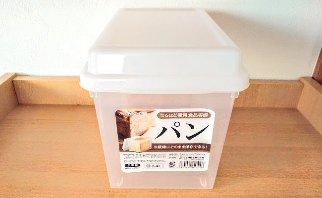 100均 すっきり収納 Seriaの食品用プラスチック容器3選 ベビーカレンダー Line News
