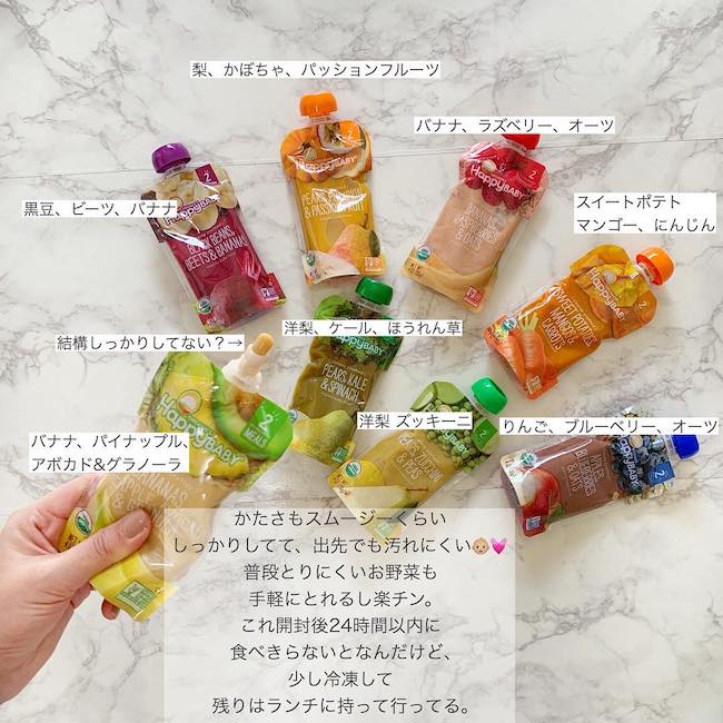 Iherb好きママの一押し 赤ちゃんが喜ぶオーガニックおやつ ベビーカレンダー Line News