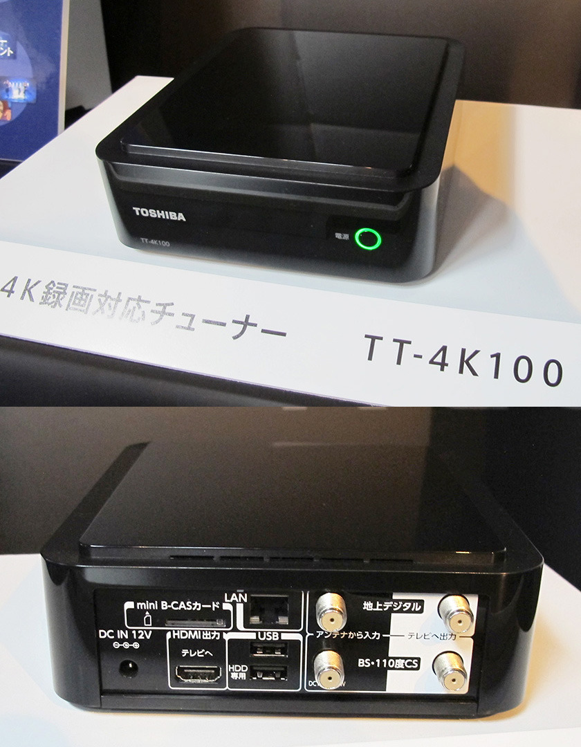 動作確認済 TOSHIBA REGZA 58Z20X 2015年製 動作確認済 TOSHIBA REGZA