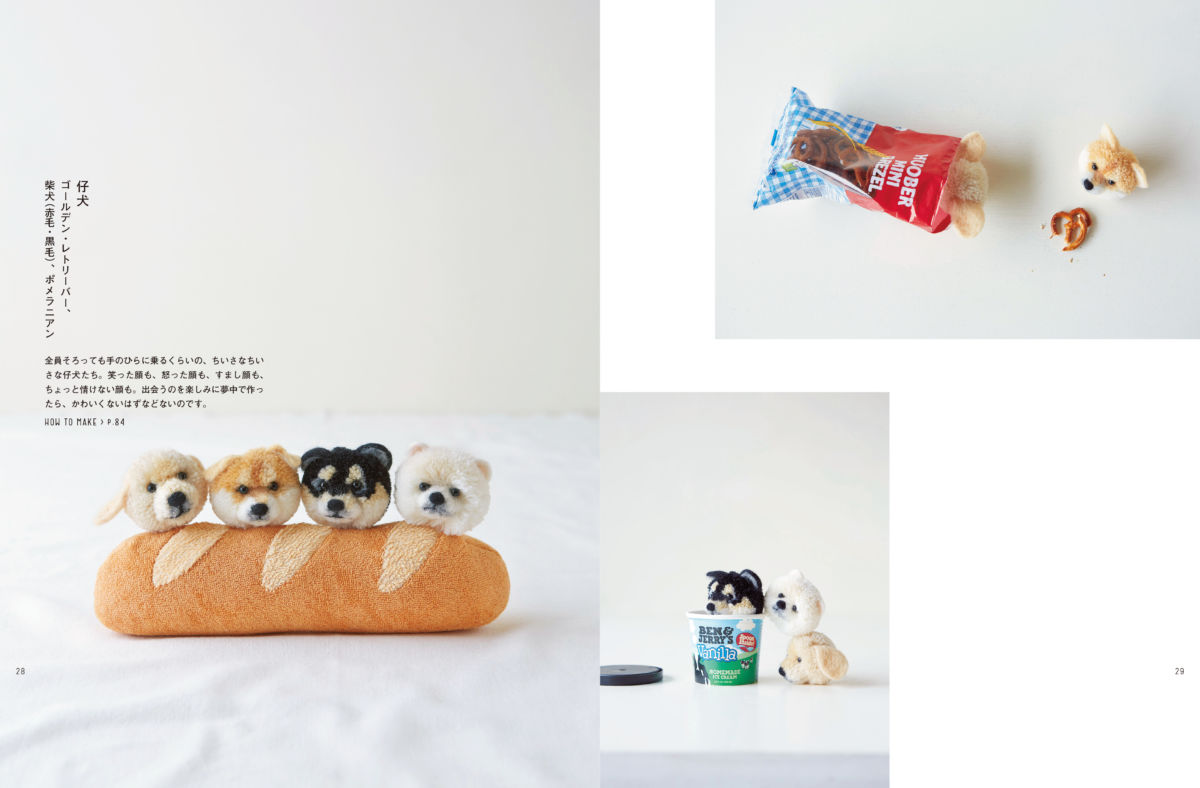 リアルでかわいい猫を作る 毛糸の ぽんぽん シリーズ ダ ヴィンチweb