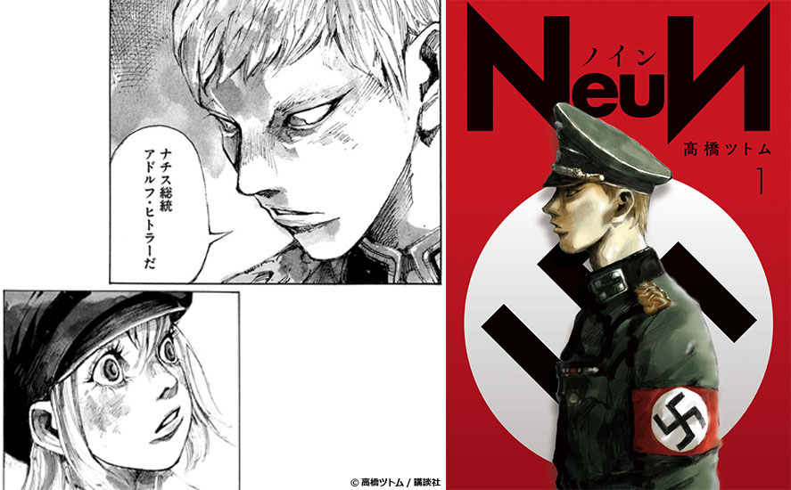 アニメ画像について 新着ヒトラー イラスト