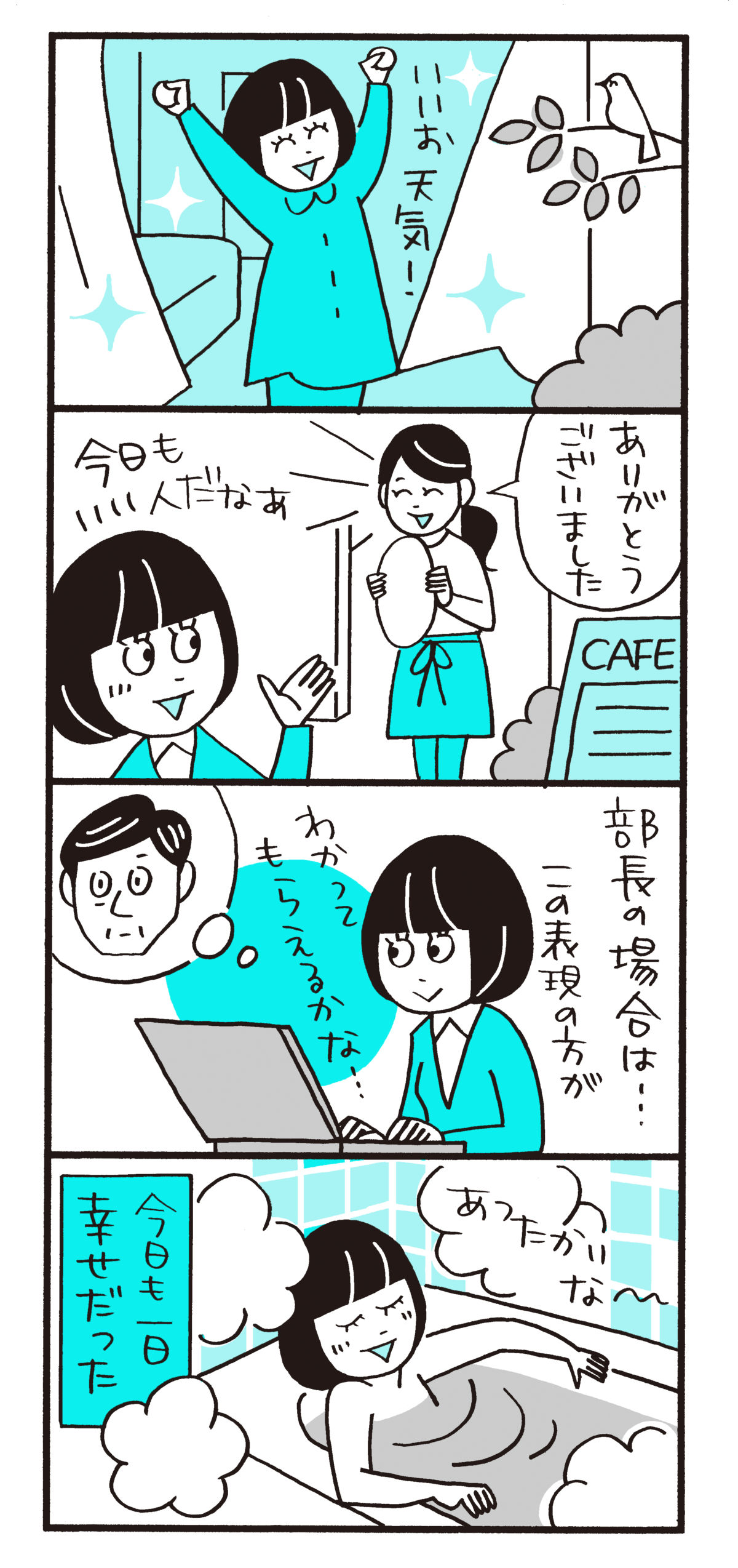 真相が分かると心底怖い 山の怪談集