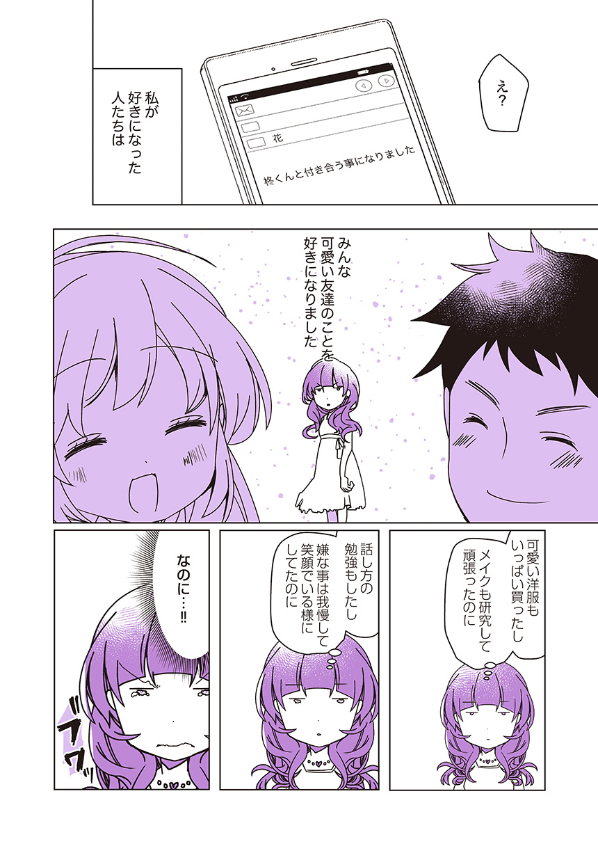 Hunter Hunter 休載期間に考察 暗黒大陸 で回収されそうな3つの伏線 Hunter Hunter 休載期間に考察 暗黒大陸 で回収されそうな3つの伏線