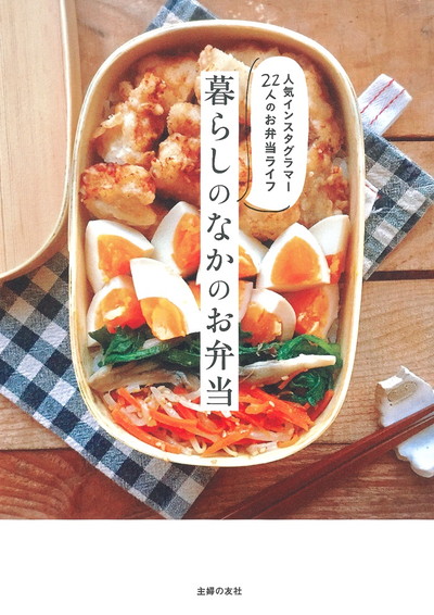 娘のおえかきを完コピする 衝撃のキャラ弁 がおもしろすぎる ザ ギース尾関高文さんインタビュー ダ ヴィンチweb