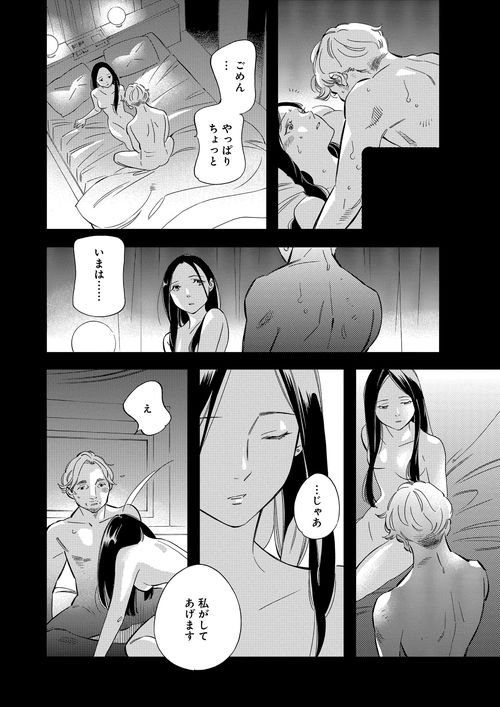 One Piece 94 激突するカイドウとビッグ マム スマイルの副作用を利用するオロチの悪行