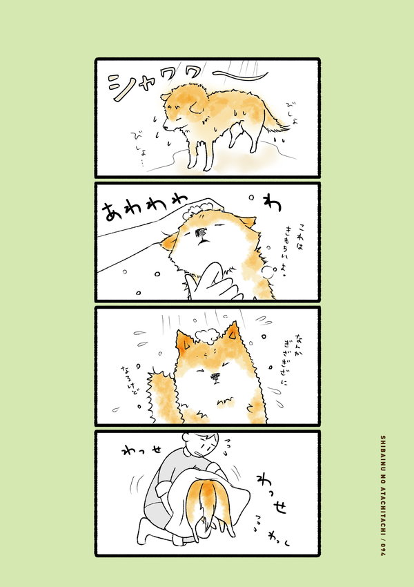 会社や家族にも秘密 好きなおじさんが抱える苦悩を描く おじさんはカワイイものがお好き