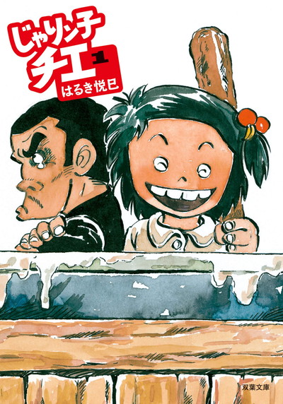 鬼滅ブーム の19年 根強い人気の One Piece 人気記事ランキングベスト10 マンガ編