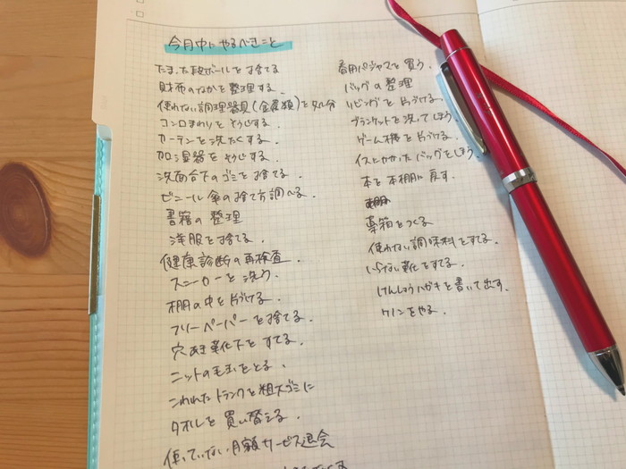 人気ブロガーの 書いて 捨てる ノート術 物と心のガラクタをスッキリ片付ける 書く 方法 やってみた ダ ヴィンチweb Line News