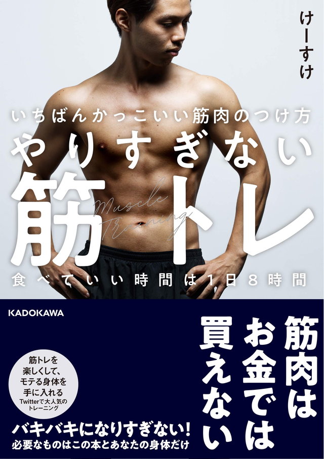腹筋と体幹を鍛えてお腹周りがすっきり 腰への負担が少ない プランク のやり方 いちばんかっこいい筋肉のつけ方 ダ ヴィンチニュース Line News