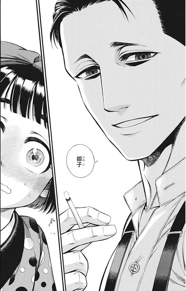 許婚同士の軍人と小学生 大正浪漫の魅力あふれる18歳差の恋模様にキュンとする ダ ヴィンチニュース Line News