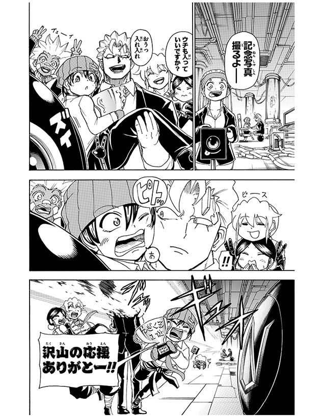 アンデッドアンラック 戸塚慶文 つらい境遇の人も みんな肯定したいという思いで描いています インタビュー ダ ヴィンチニュース Line News