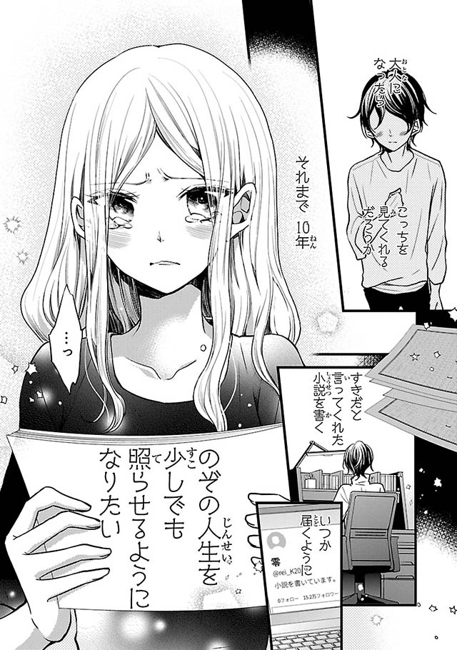 岩手の日本酒 南部美人