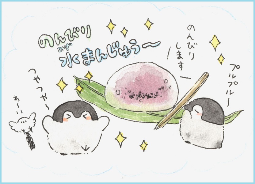 コウペンちゃん 連載第13回 コウペンちゃんと水まんじゅう ダ ヴィンチニュース Line News