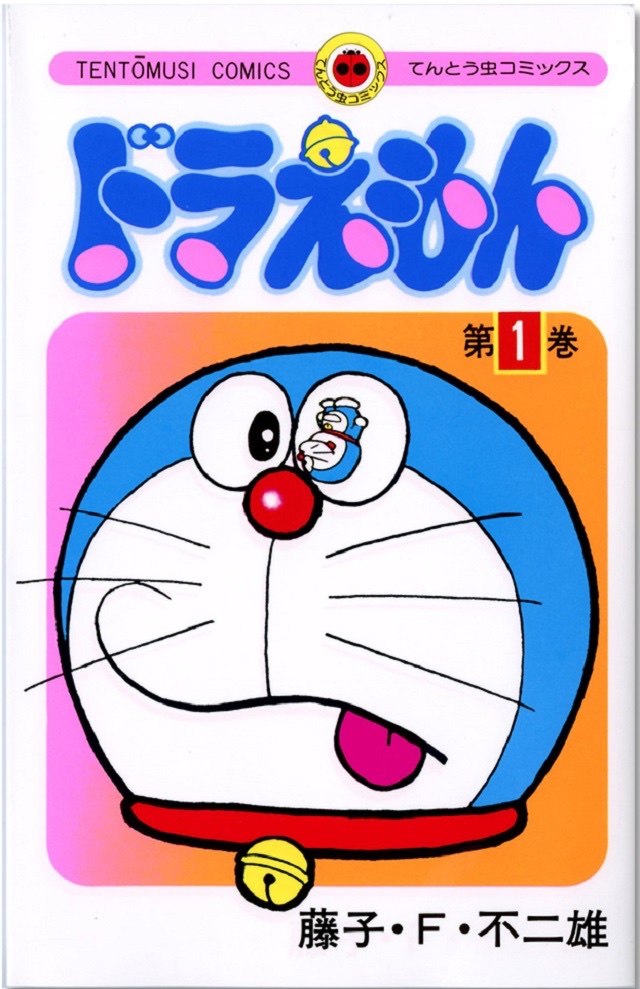 威力ハンパないなwww アニメ ドラえもん ジャイアンの熱唱シーンに爆笑の声 ダ ヴィンチニュース Line News