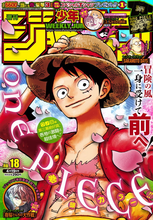 最新号レポ これぞ主人公 仲間の鬱フラグをへし折るアスタに反響続々 ジャンプ18号 ブラッククローバー ダ ヴィンチニュース Line News 最新号レポ これぞ主人公 仲間の鬱フラグをへし折るアスタに反響続々 ジャンプ18号 ブラッククローバー ダ ヴィンチニュース Line News