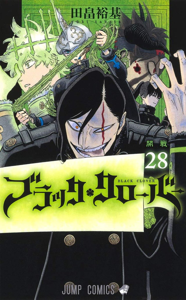 最新号レポ これぞ主人公 仲間の鬱フラグをへし折るアスタに反響続々 ジャンプ18号 ブラッククローバー ダ ヴィンチニュース Line News 最新号レポ これぞ主人公 仲間の鬱フラグをへし折るアスタに反響続々 ジャンプ18号 ブラッククローバー ダ ヴィンチニュース Line News