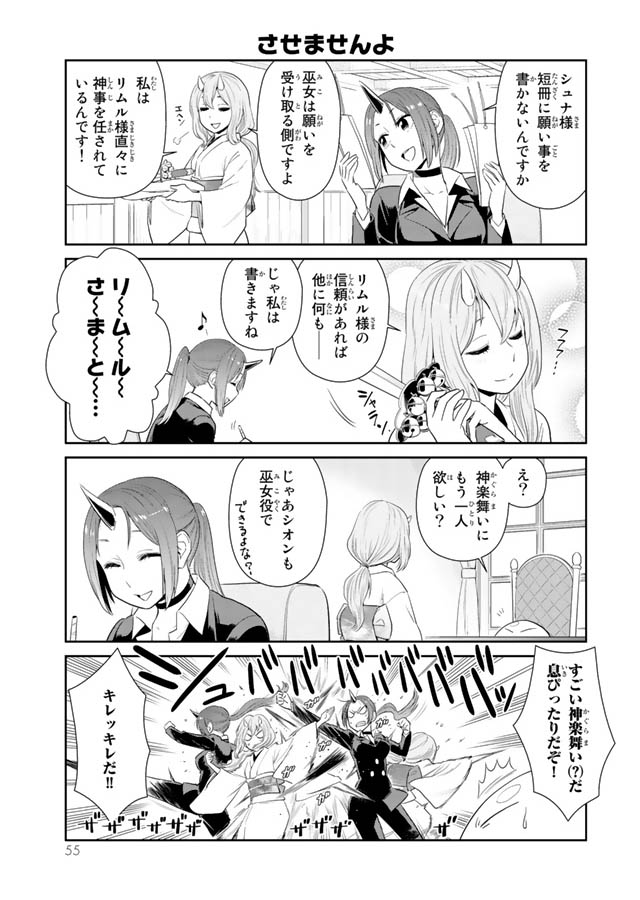 超キュート キョダイマックスしたピカチュウが可愛すぎる アニメ ポケットモンスター 最新話 ダ ヴィンチニュース Line News