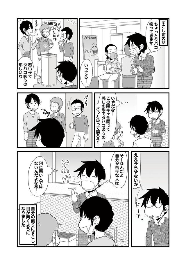 仕事が終わらない5つの原因とは 仕事を3倍速で終わらせる Todoリスト仕事術 ダ ヴィンチニュース Line News