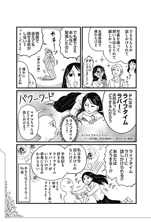 一方的にやられるルフィにファン悲鳴 アニメ One Piece 811話 辛すぎる展開に反響続出 ダ ヴィンチニュース Line News 一方的にやられるルフィにファン悲鳴 アニメ One Piece 811話 辛すぎる展開に反響続出 ダ ヴィンチニュース Line News