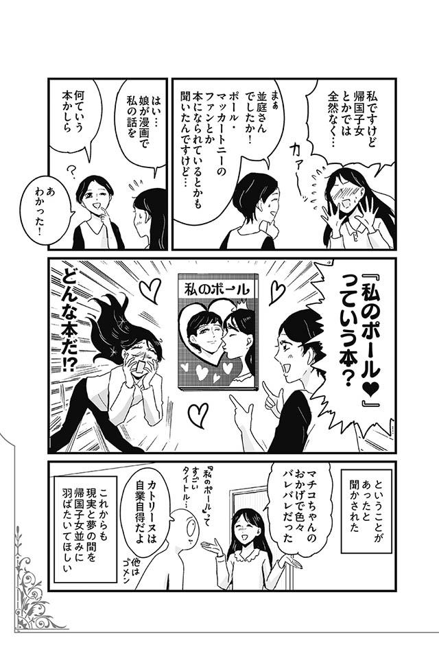 一方的にやられるルフィにファン悲鳴 アニメ One Piece 811話 辛すぎる展開に反響続出 ダ ヴィンチニュース Line News 一方的にやられるルフィにファン悲鳴 アニメ One Piece 811話 辛すぎる展開に反響続出 ダ ヴィンチニュース Line News