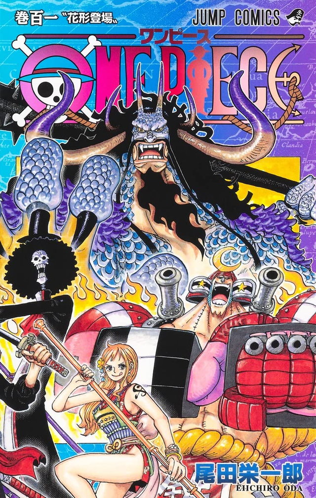 最新話レポ One Piece 神作画すぎるヤマトの戦闘シーンがやばい 仲間の大ピンチを救った登場場面がカッコいい アニメ第1006話 ダ ヴィンチweb