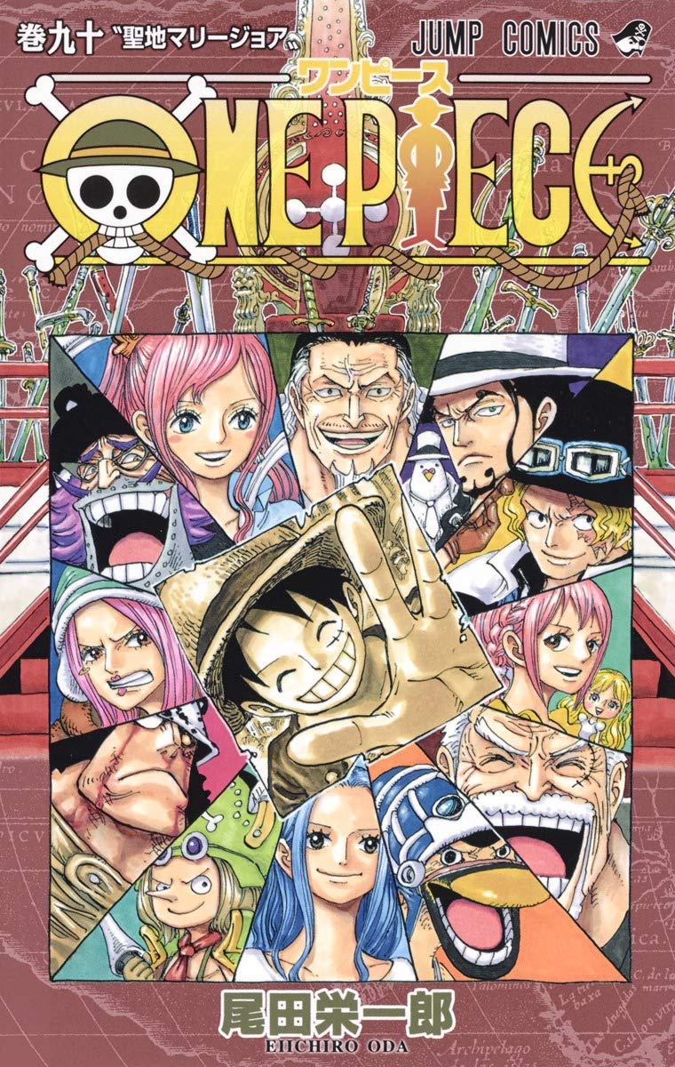 One Piece 90巻 最悪の世代 から 海賊王 が誕生 ついに完結するwci編と 世界会議 で新たに張り巡らされたナゾ ダ ヴィンチニュース Line News