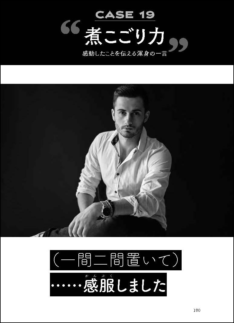 気持ちにそっと寄り添う 煮こごり力 言葉は凝縮するほど 強くなる ダ ヴィンチニュース Line News