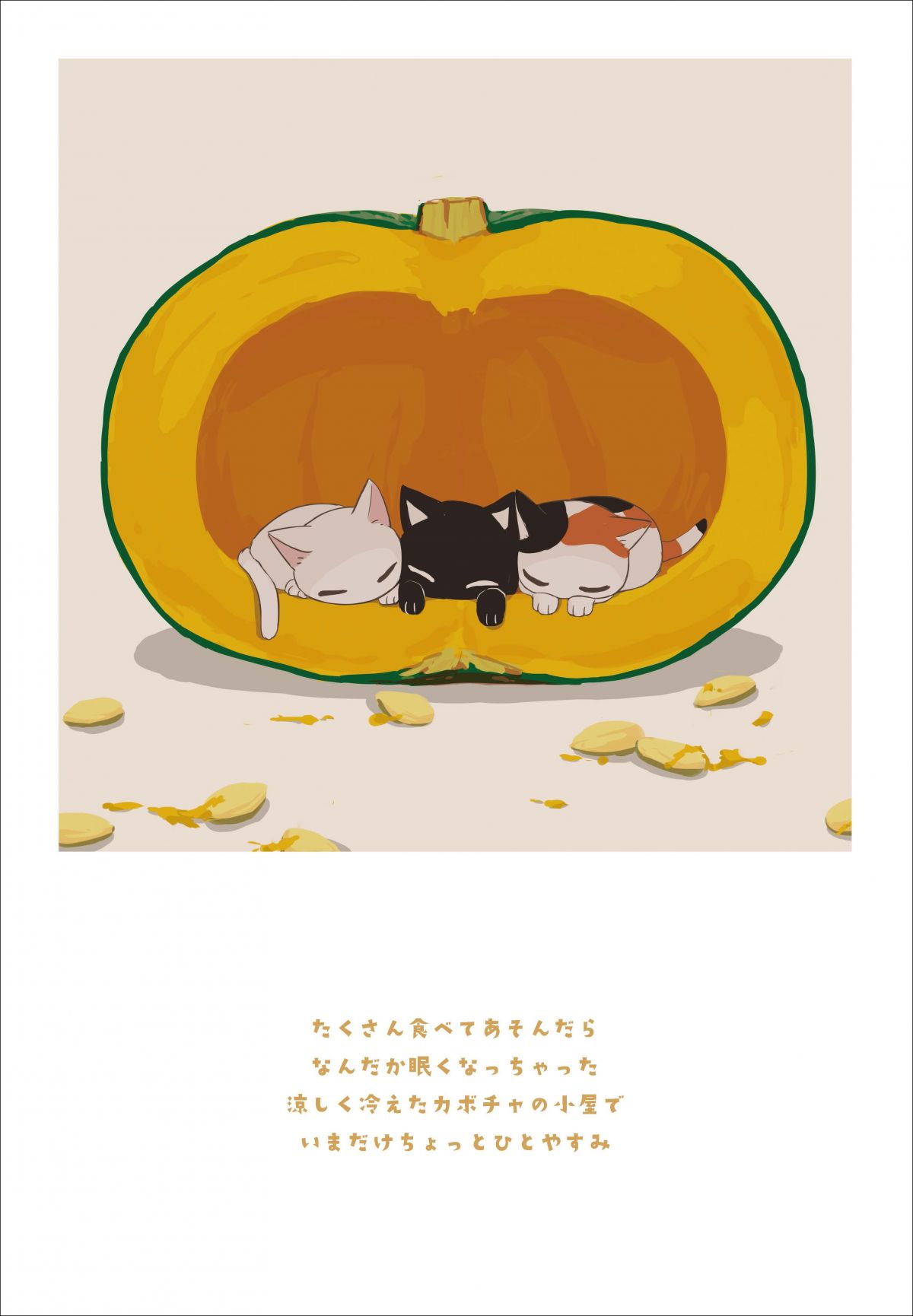 3匹の猫たちが野菜の国を冒険 人気クリエイターが描く 可愛いすぎるイラスト集が登場 ダ ヴィンチニュース Line News