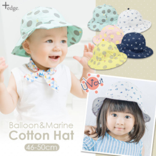 春の紫外線対策に 春夏に着用させたい ベビー帽子6選