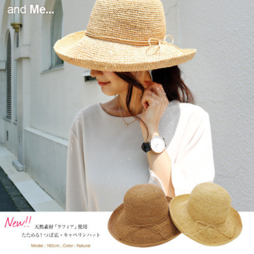 夏の日差し対策 ママのためのつば広麦わら帽子5選