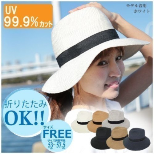 夏の日差し対策 ママのためのつば広麦わら帽子5選