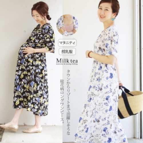 妊娠中に起きやすい手のしびれや痛み 手根管症候群とは