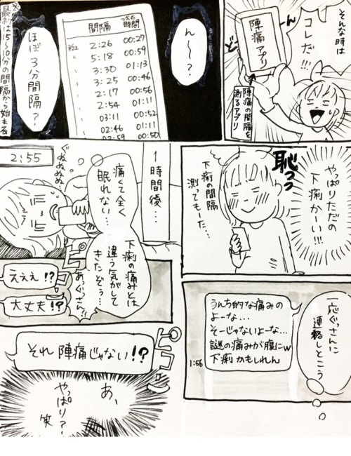 よしお兄さん だいすけお兄さんがママの質問にお答え インタビュー ママリ Mamari