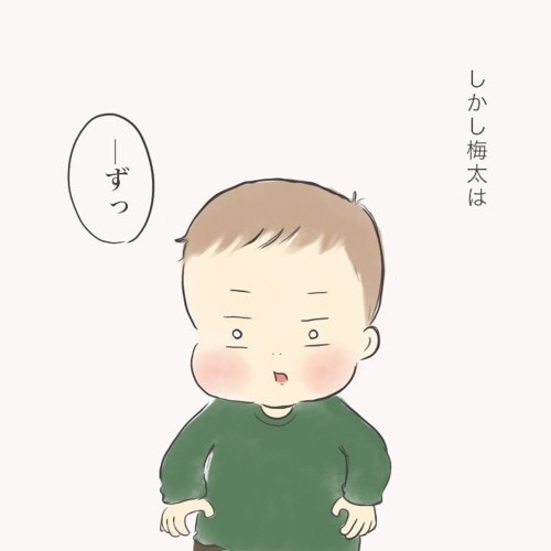 2歳児の生活リズム法 お昼寝を早めに切り上げるコツ