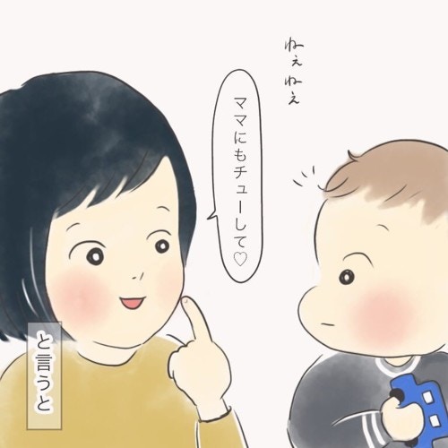 2歳児の生活リズム法 お昼寝を早めに切り上げるコツ