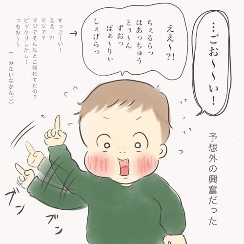 2歳児の生活リズム法 お昼寝を早めに切り上げるコツ