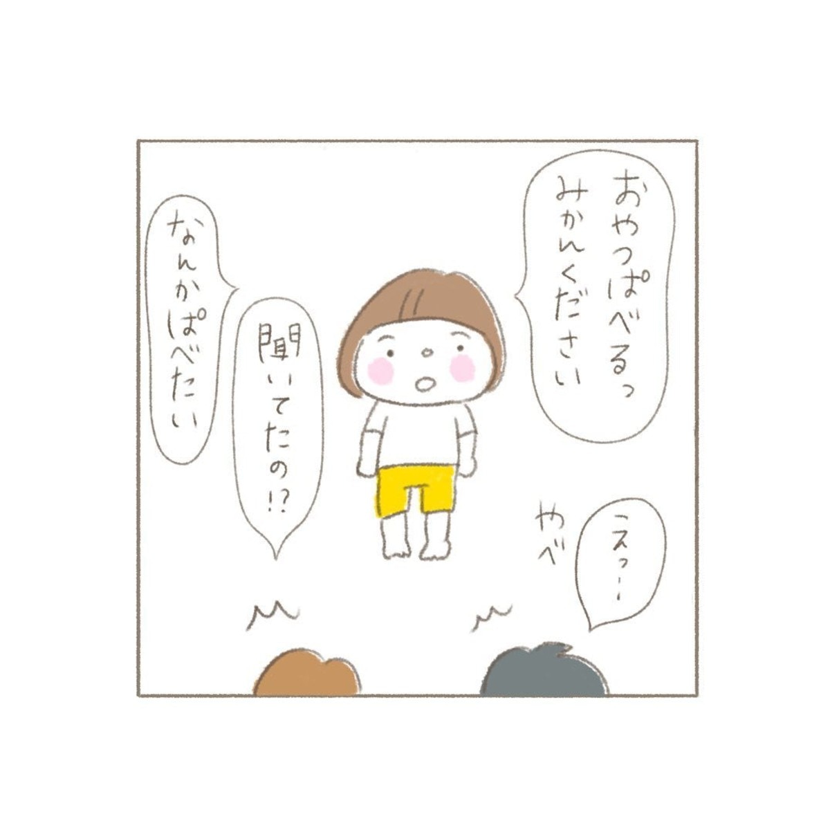 妊婦に向く髪型は アレンジに役立つヘアアクセにも注目