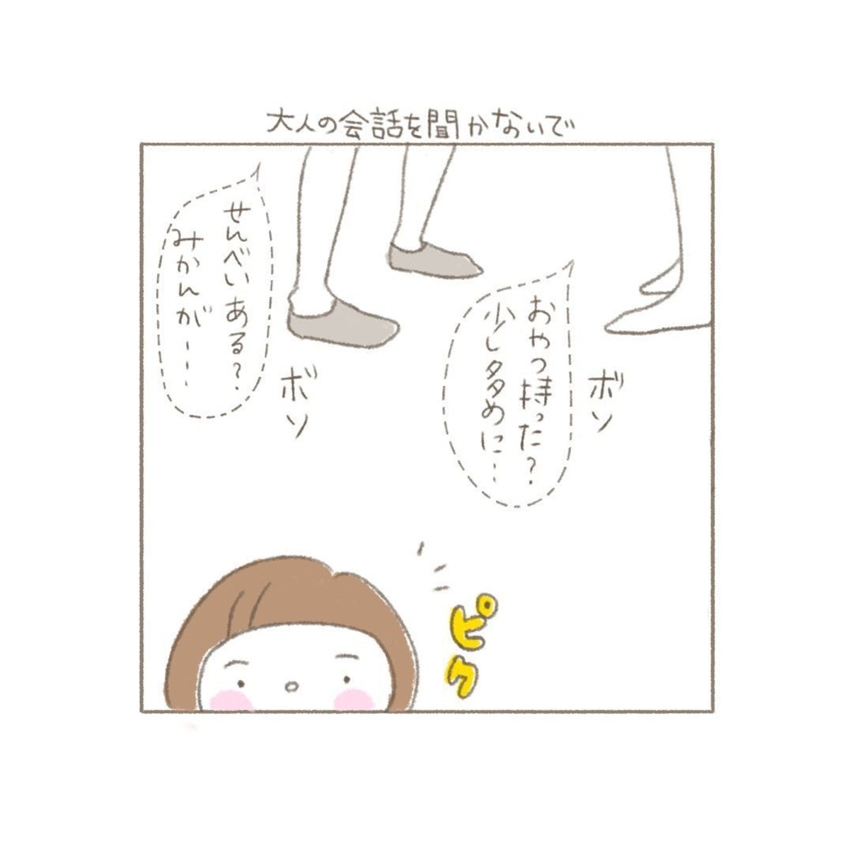 妊婦に向く髪型は アレンジに役立つヘアアクセにも注目