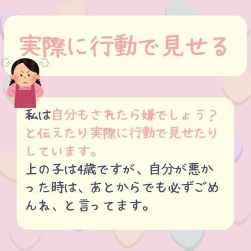 認可保育園の選考結果が来たら。内定＆落ちたときやることリスト (ママリmamari)