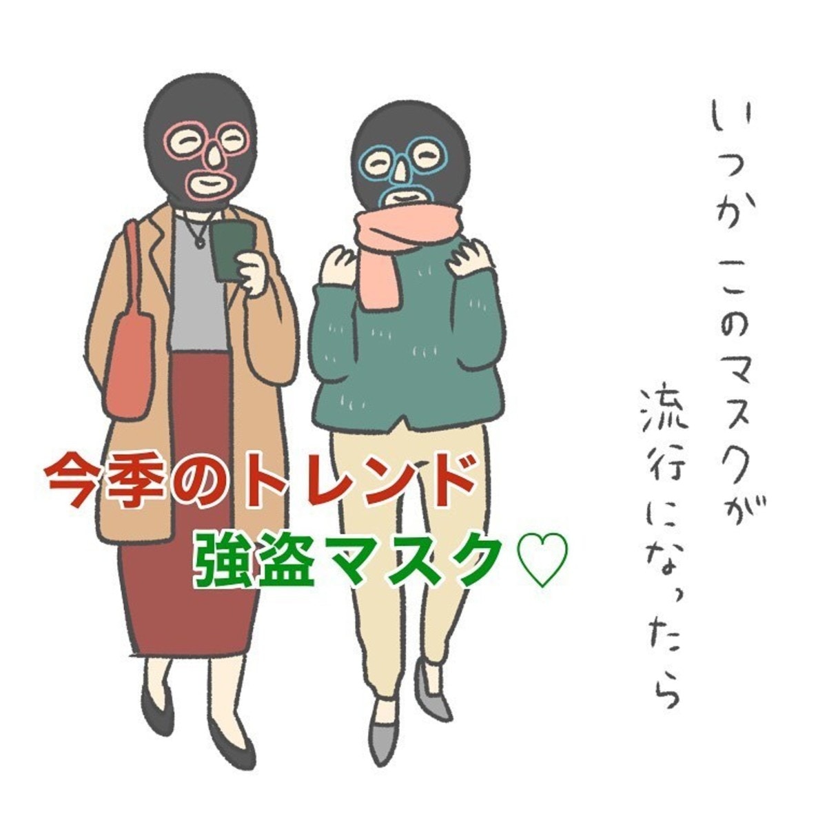 産後に再開した生理がストップ 原因と妊娠の可能性